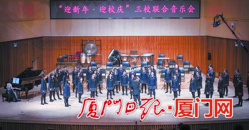 【文史列表】【滾動新聞】【地市 廈門】三所鼓浪嶼名校聯辦音樂會 共奏“三聲緣一生情”