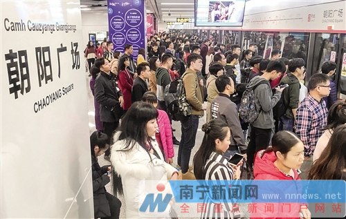 【八桂大地、八桂大地-南寧】元旦假期南寧地鐵客運量破兩百萬 乘車購物成新潮