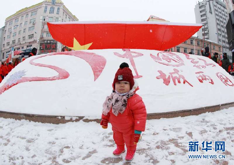 中俄群眾在邊城黑河用“中國紅”迎接新年