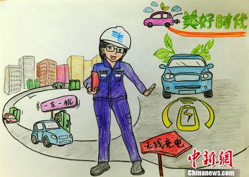 中國夢踐行者 一線故事：電動汽車的美好時代