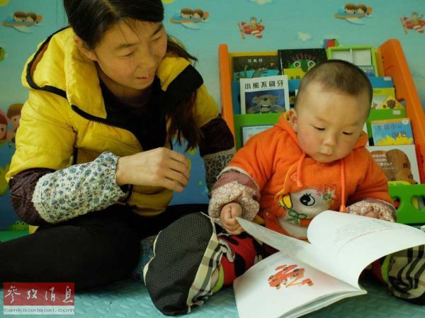 英媒:中國取消獨生子女政策後 亟待彌合城鄉教育鴻溝