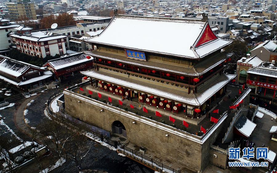 古城西安雪後初霽