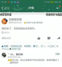 學生自殺前寫千言絕命書 稱感覺不到父母的愛