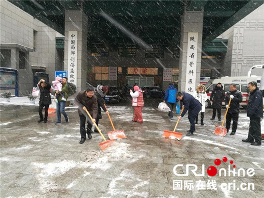 西安紅會醫院同心協力禦冰雪 保障患者就診無憂