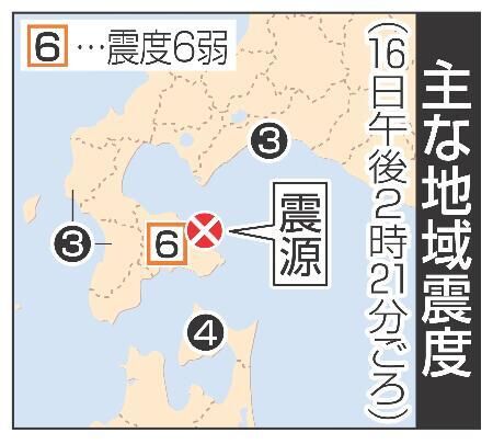 日本北海道發生芮氏5.3級地震 核電站未現異常