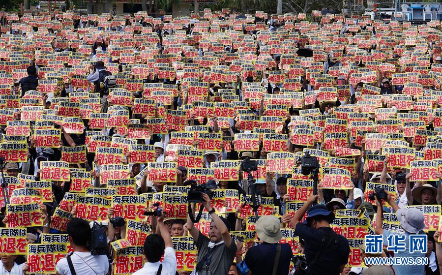 日本沖繩數萬人集會　抗議駐日美軍殘虐暴行