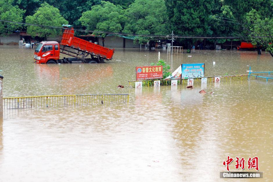 中國南方遭暴雨襲擊 多地出現洪澇