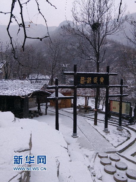 山東淄博：雪映山色 冬韻綿長