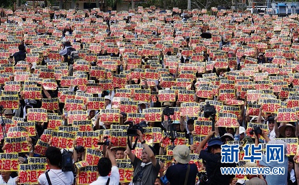 沖繩舉行反美軍集會 6.5萬人齊聲討美軍暴行