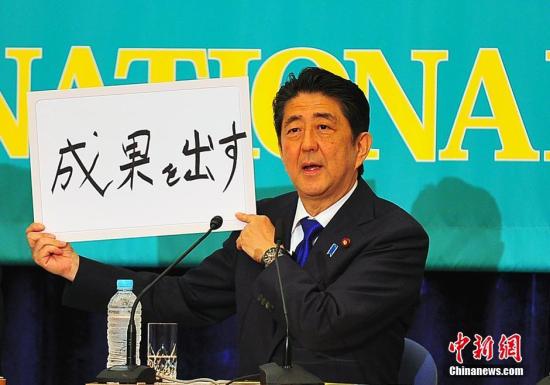 日本9名黨首瞄準參院選舉 就安倍經濟學功過論戰