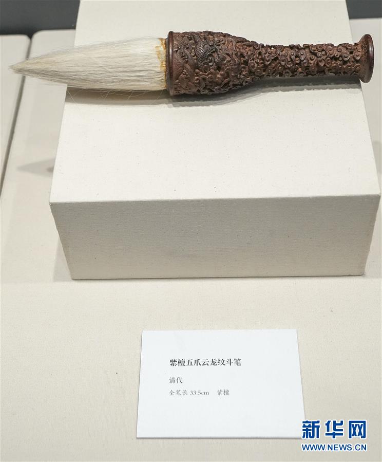 國家典籍博物館舉辦“器用為尚——文房藝術與文人生活特展