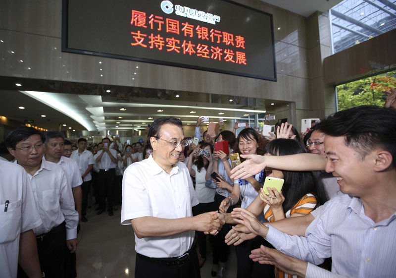 李克強考察建設銀行：把支持小企業做成"大事業"