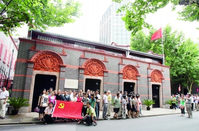 中國共産黨大事記