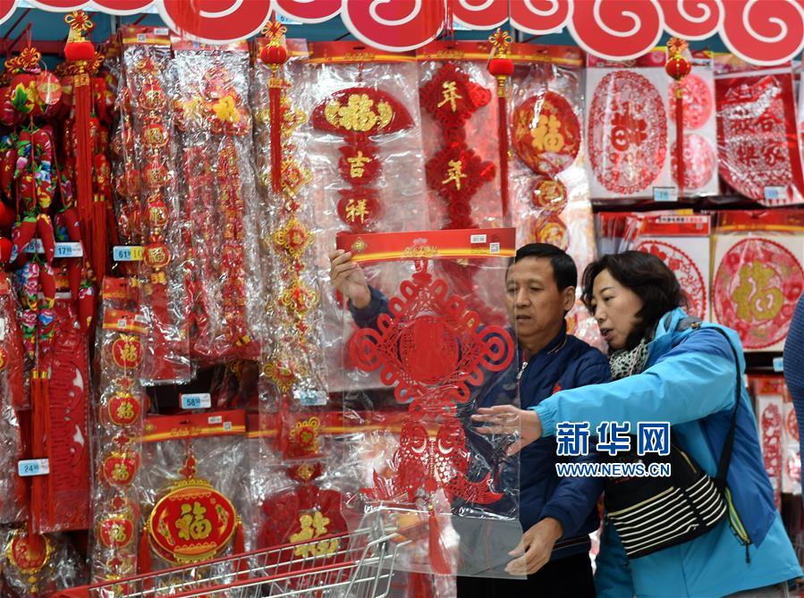 山東青島：年貨促銷早 年味亦漸濃