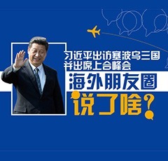 【圖解天下】第127期：王石被下課！萬科會是誰的？