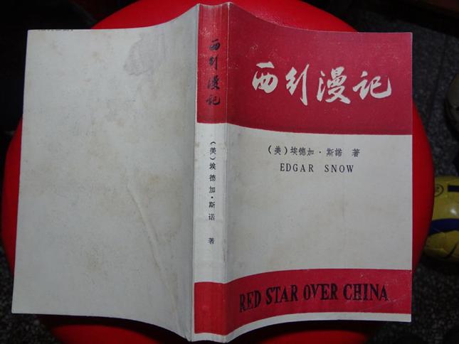 寫了一個月近20頁的入黨申請書,心裏有説不完的話