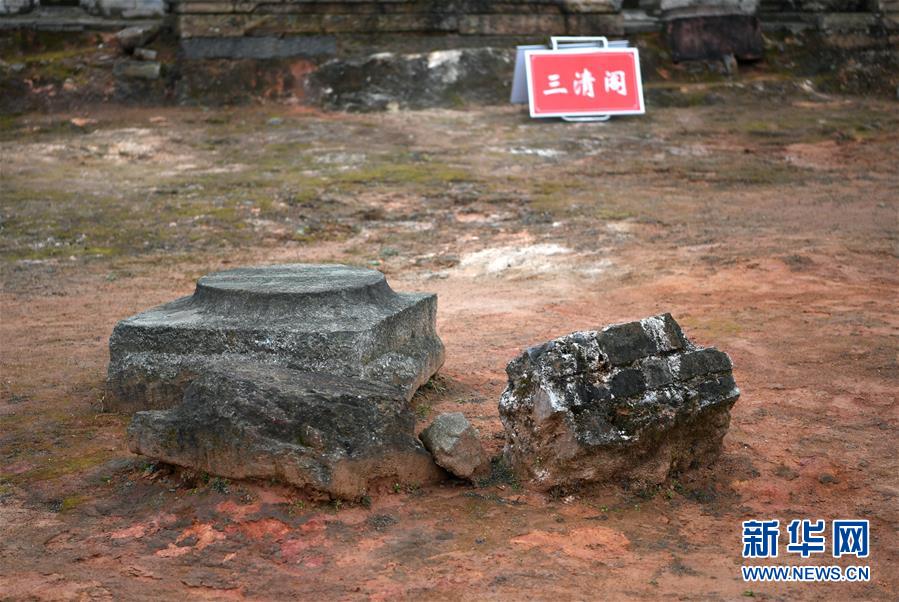 大上清宮範圍基本摸清 專家:等級最高的道教遺址