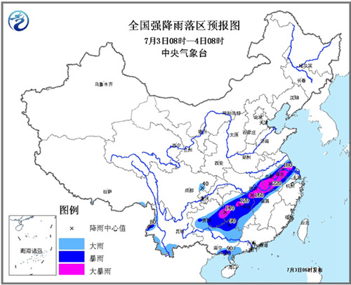 南方地區連續遭遇強降雨侵襲 各地軍民奮力抗洪搶險