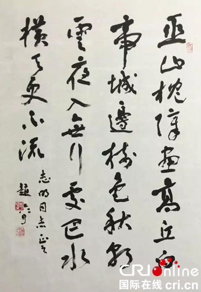 【專題-名家訪談列表摘要】（簽發標題）“畫醫”周俊松：為書畫治百病（原標題）“畫醫”周俊松：為書畫治百病 化腐朽為神奇