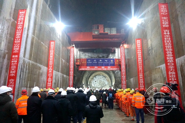 （已修改）【關東黑土（四平）（遼源）】【聚焦吉林（標題+摘要）】  吉林省中部城市引松供水工程總幹線四標段提前9個月順利全線貫通