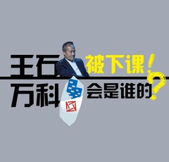 【圖解天下】第128期 南海仲裁案：拼湊草臺班子上演的政治鬧劇，誰信？