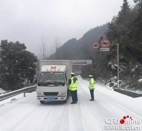 【法制安全】秀山警方提示：冰雪天氣注意行車安全