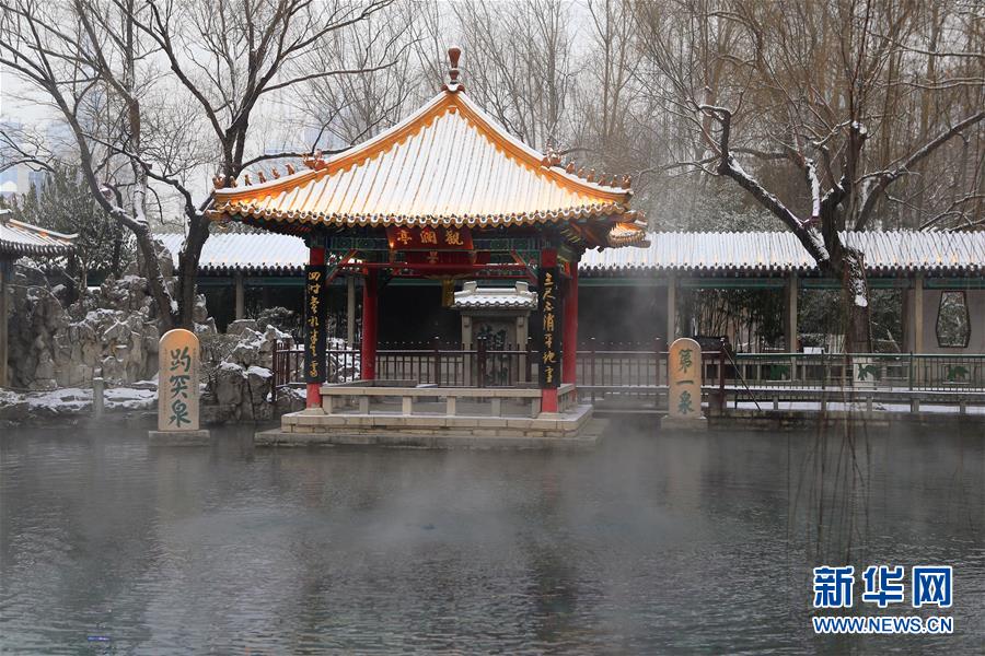 山東濟南：趵突泉現“雲霧潤蒸”景觀