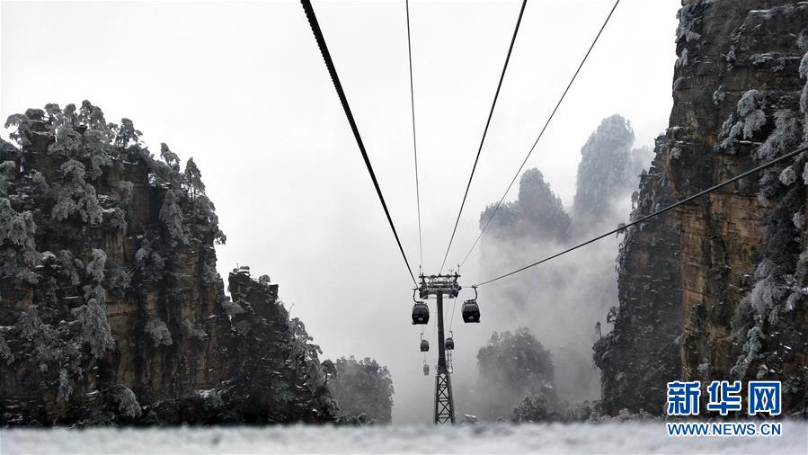 湖南張家界：冰雪雲海入畫來