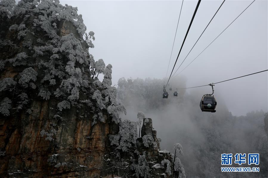 湖南張家界：冰雪雲海入畫來