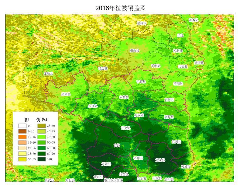 【三秦大地 延安+移動列表】延安全力推進退耕還林，黃土高坡上的“綠色崛起”令人矚目