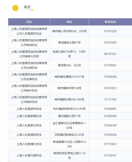 圖片默認標題_fororder_6_副本