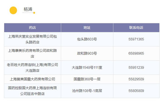 圖片默認標題_fororder_19_副本