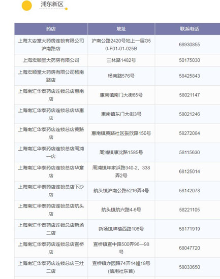 圖片默認標題_fororder_14_副本