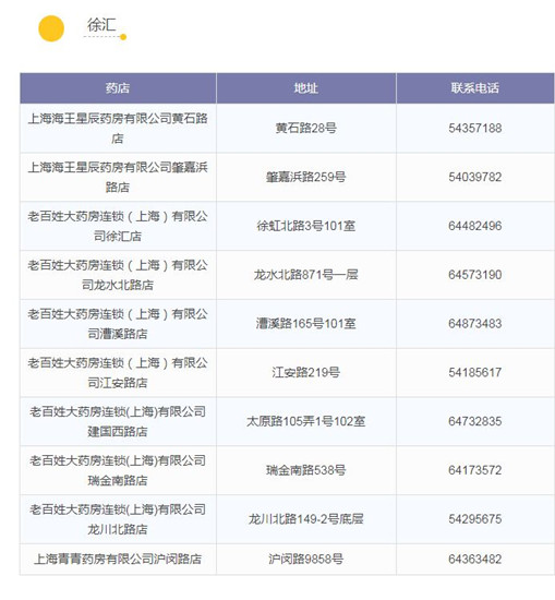 圖片默認標題_fororder_18_副本