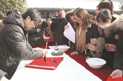 （社會廣角）中國書法院走進東臺納福送春聯