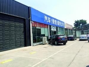 便宜購車現圈套 買車人被迫支付高昂“服務費”