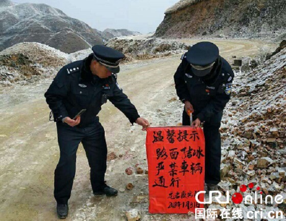 【已過審】【八桂大地、八桂大地-河池】萬畝草甸現霧凇 環江公安冰地中堅守