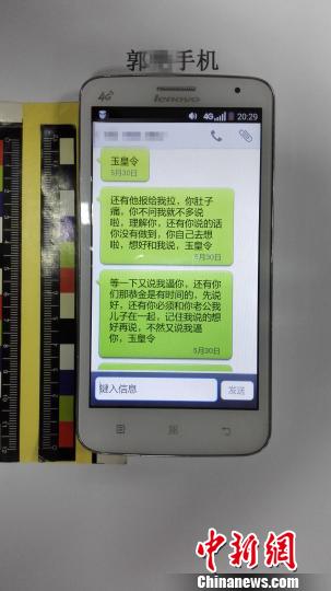 三名90後遭封建迷信詐騙 民警：從警20年從未見過