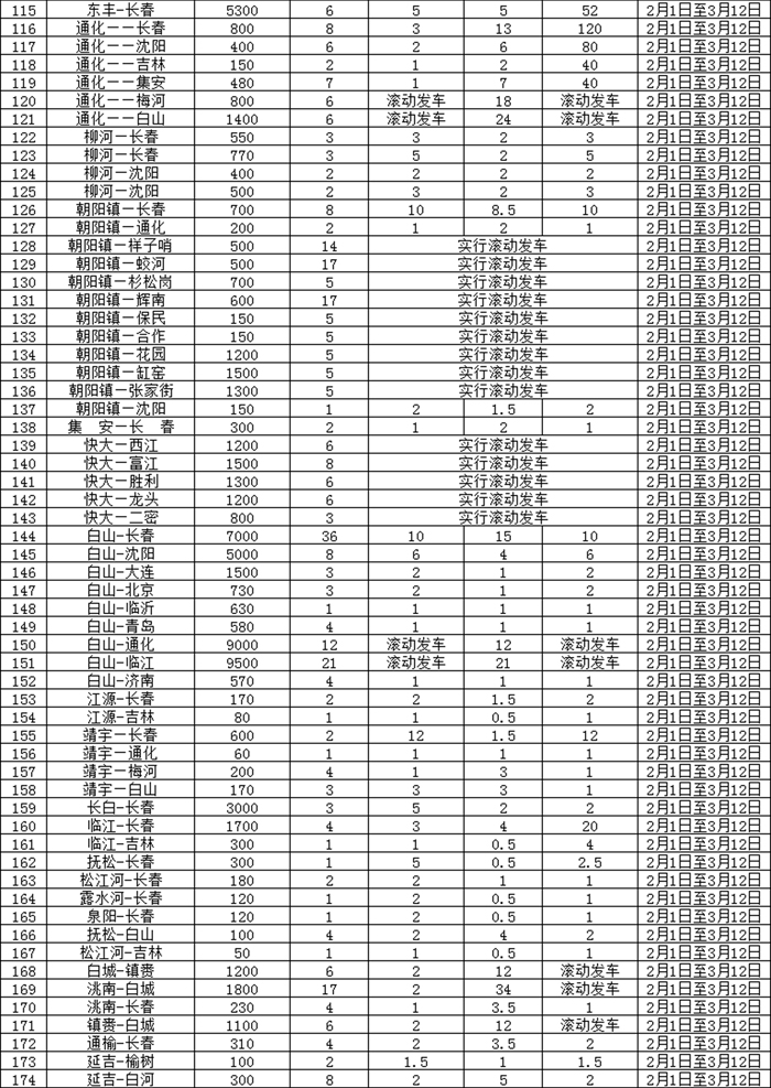 圖片默認標題_fororder_3