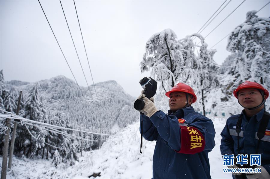 貴州六盤水：梅花山上的風雪巡線人