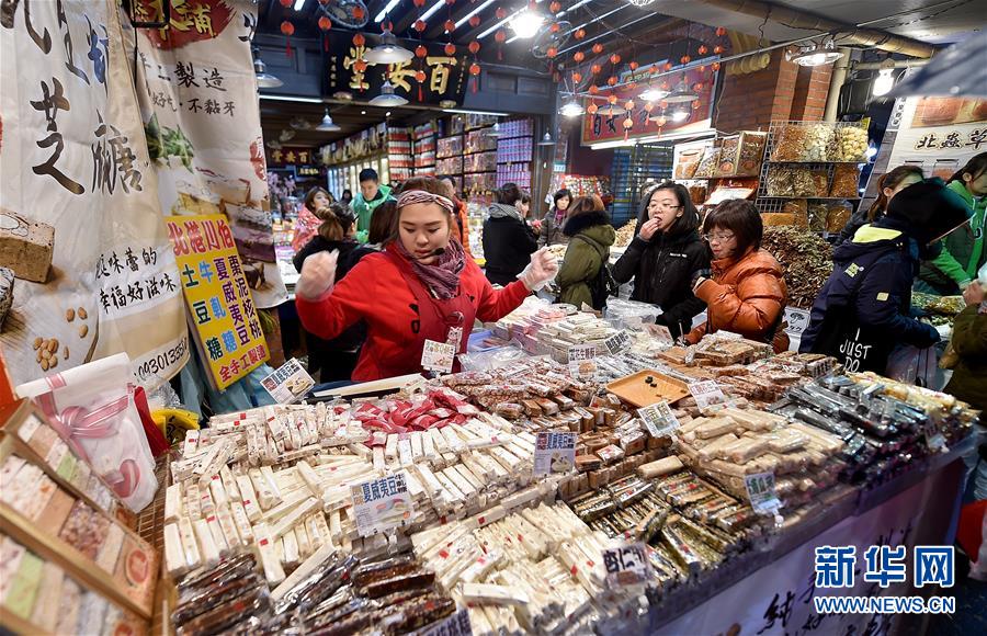 台北年貨市場春節氣氛濃