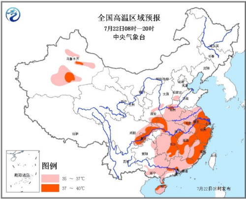 中央氣象臺繼續發佈高溫黃色預警 局地可達40℃