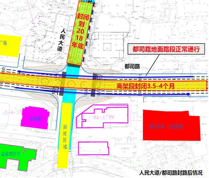 （社會）貴陽市人民大道施工 公園路等多路段將“限行”