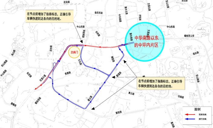 貴陽市人民大道施工 公園路等多路段將“限行”