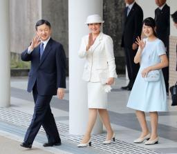 日皇太子一家三口參拜神武天皇陵 愛子公主首次到訪