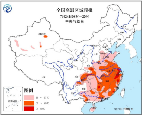 中央氣象臺繼續發佈高溫橙色預警 局地可超40℃