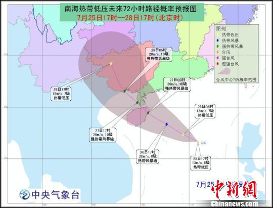 南海熱帶低壓生成 海南發颱風四級預警