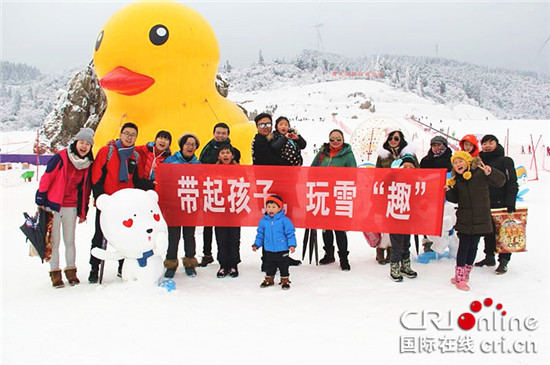 急稿 已過審【CRI專稿 圖文】重慶有了“國際范”滑雪場【內容頁標題】專業器材大型設施加持 重慶有了“國際范”滑雪場