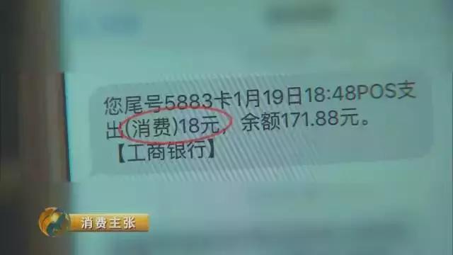 央視曝光1分錢買會員陷阱 樂視、愛奇藝、PPS上黑榜