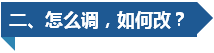 四個“一批”！國辦發文推進央企結構調整與重組